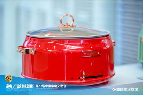 科技創新助力，第33屆中國家電交易會創18億成交額