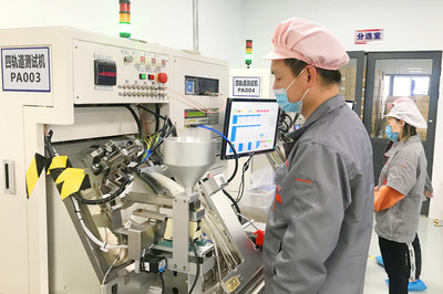 沖刺“開(kāi)門紅”！遂寧企業(yè)瞄準(zhǔn)5G行業(yè)發(fā)展機(jī)遇再發(fā)力家用電器研發(fā)