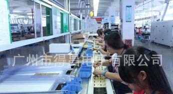 南方略與廣州得昌電子攜手啟動(dòng)家用電器研發(fā)戰(zhàn)略咨詢項(xiàng)目