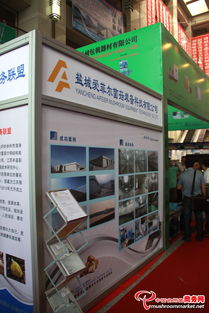 菌香四溢，商機涌動——2013全國食用菌新產品新技術推廣暨產銷對接大會盛況與旅游開發(fā)新思路