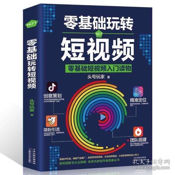 孔網(wǎng)分類(lèi) 旅游開(kāi)發(fā)項(xiàng)目策劃咨詢(xún)的精準(zhǔn)導(dǎo)航與專(zhuān)業(yè)賦能