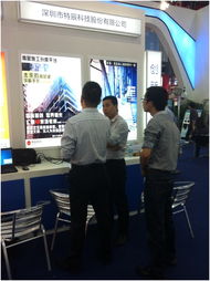 特辰科技跨界合作，以科技賦能智慧旅游開(kāi)發(fā)項(xiàng)目策劃咨詢(xún)