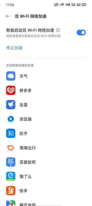 雙Wi-Fi加速技術(shù) 2020旗艦手機(jī)的隱形實(shí)力與旅游開(kāi)發(fā)的創(chuàng)新啟示