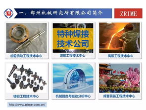 2018水泥峰會聚焦耐磨堆焊技術，引領行業(yè)降本增效新浪潮