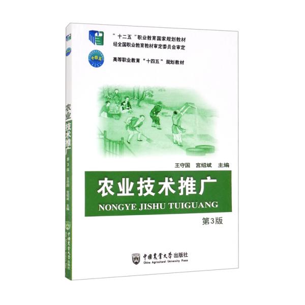融合農業(yè)技術推廣與旅游開發(fā) 創(chuàng)新項目策劃咨詢新路徑